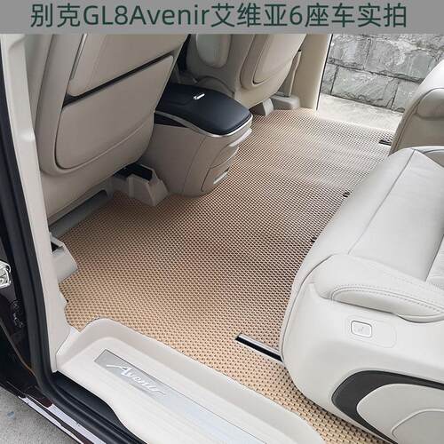 TPE商务车汽车脚垫腾势D9埃尔法赛那GL8陆尊大霸王大捷龙夏橡乳胶