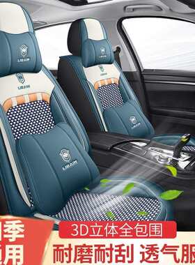 2013老款别克英朗GT座套14夏季冰丝12全包专用XT两厢汽车坐垫四季