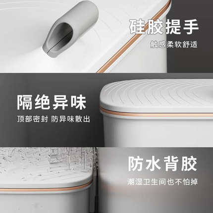 壁挂式垃圾桶家用卫生间厕所夹缝专用厨房客厅2024新款大容量带盖