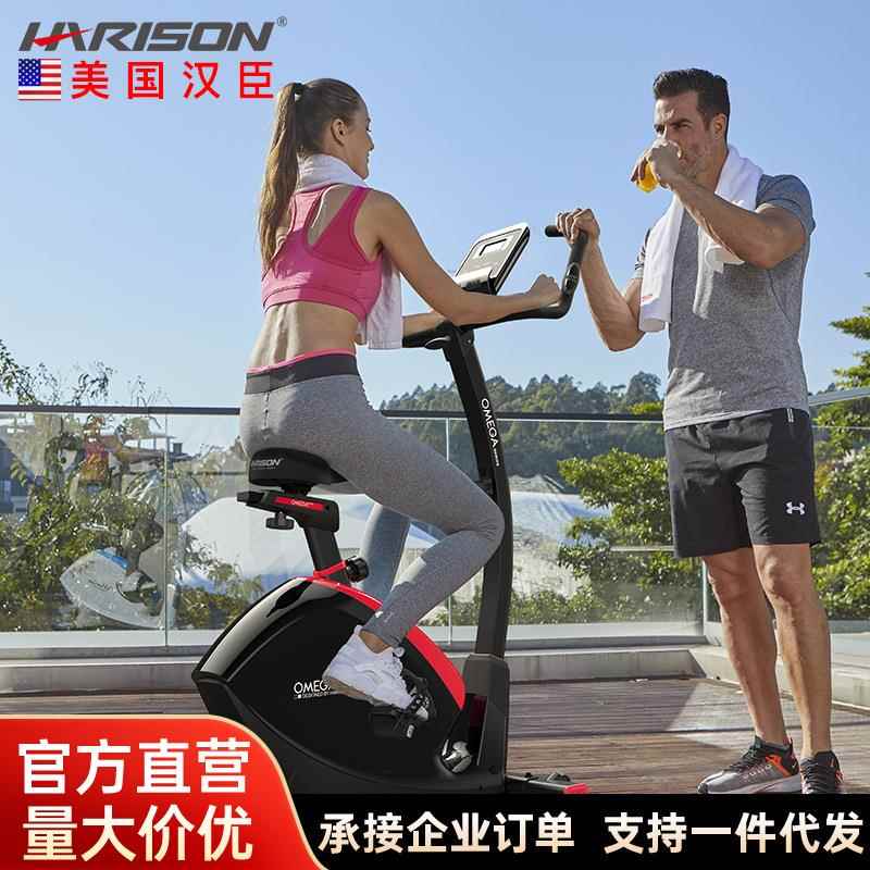 汉臣动感单车家用健身车磁控室内自行车运动健身器材B10