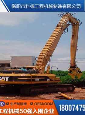 供应加藤HD1023R挖掘机加长臂 18米两段式加长臂 土石方挖掘作业