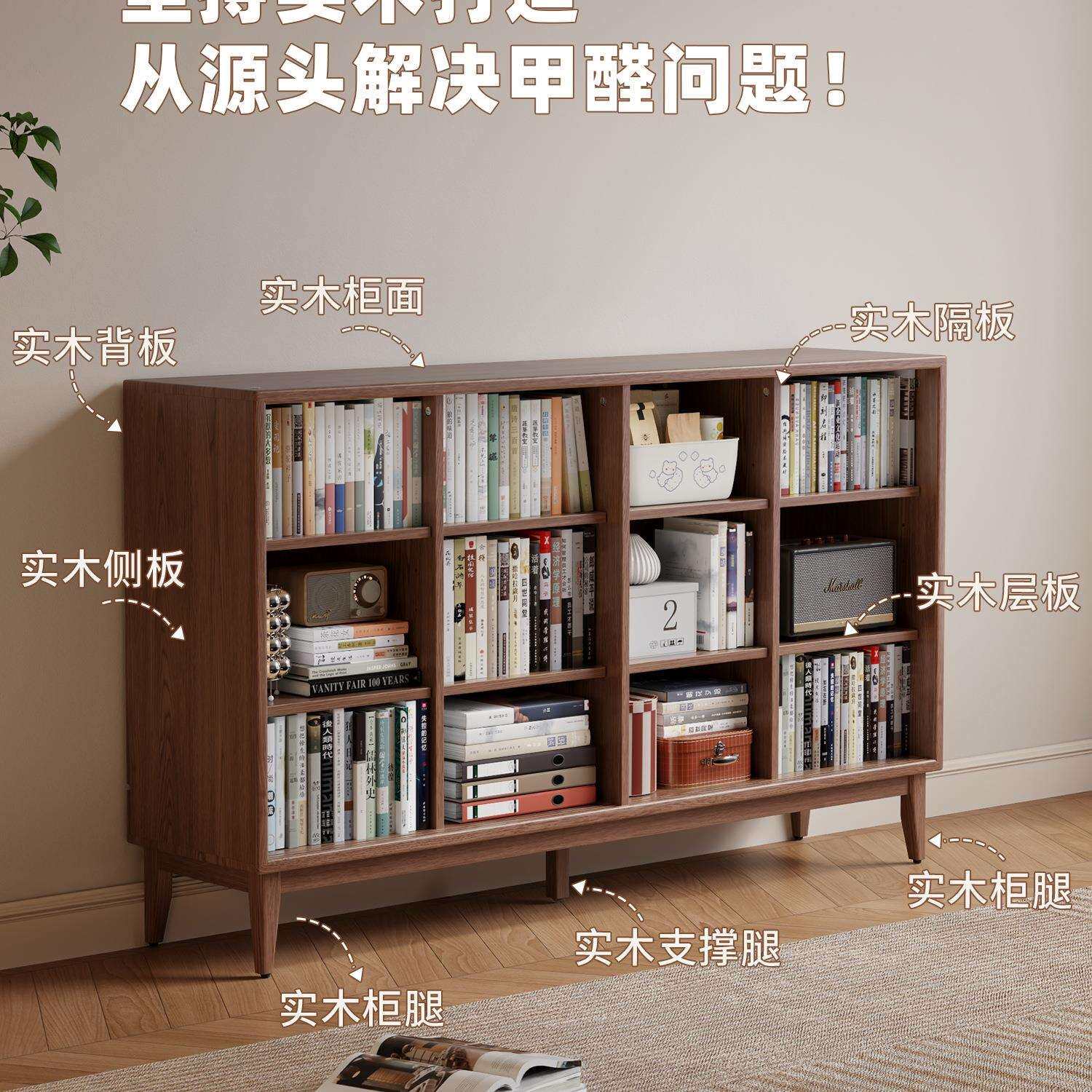 书柜储物一体组合柜防尘书985架客家用收纳落厅地矮书柜木格实子