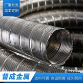 20弯1锈钢通风管可曲不锈钢波纹软排风管200m不m耐高519温伸缩软