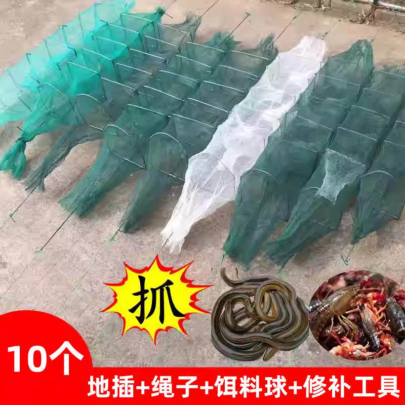 黄鳝笼抓小龙虾工具黄鳝泥鳅笼小笼子鳝鱼网小鱼网新款加厚虾笼