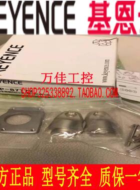 基恩士原装正品 OP-87771 87772 87773 OP-87774 OP-87775 87776