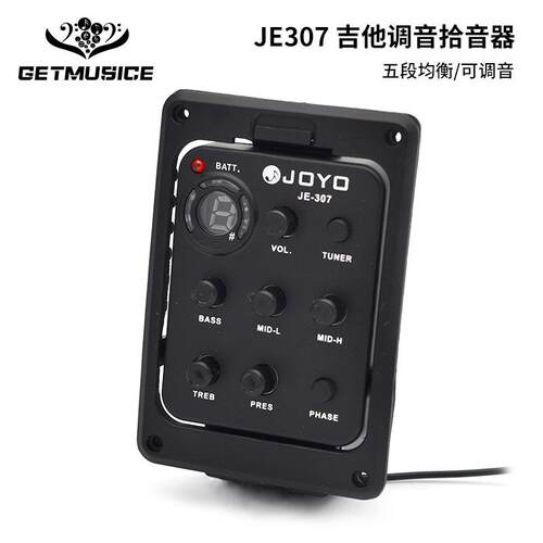 JOYO卓乐木吉他拾音器JE-307带调音拾音器5段EQ均衡器校音扩音器