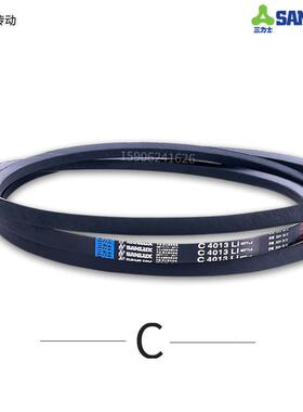 三力士三角带 C2100 C2108 C2120 C2134 C2150 C2184 C2200 C2210
