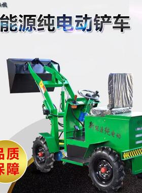 新能源电动装载机 四驱电动铲车养殖工程 农用电动小型铲车