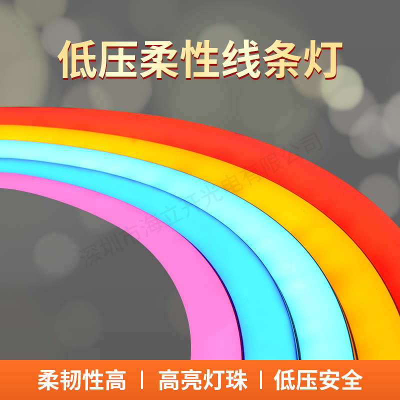 硅胶灯带柔性弧形可弯曲楼梯嵌入式线性线形灯12v套管led线条灯
