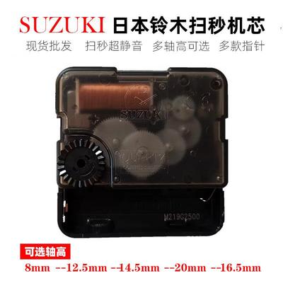 康巴斯钟表机芯 挂钟静音扫秒十字绣钟针 DIY钟表表芯石英钟配件