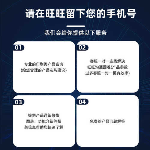 冰箱图案批发定手动 硬纸切机厂家小卡异形模具切机卡材贴切刀做