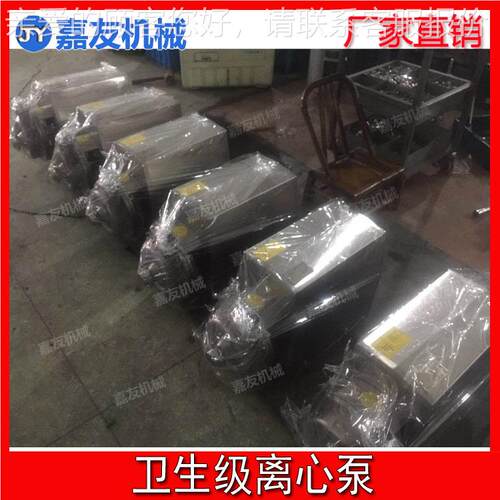 供心应卫生级UUL不锈钢离泵心 奶泵、饮料 AB泵B离泵