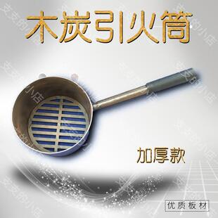 烧烤炉用耐烧生神器点火备长炭生碳桶木炭桶竹炭引燃桶引碳桶生碳