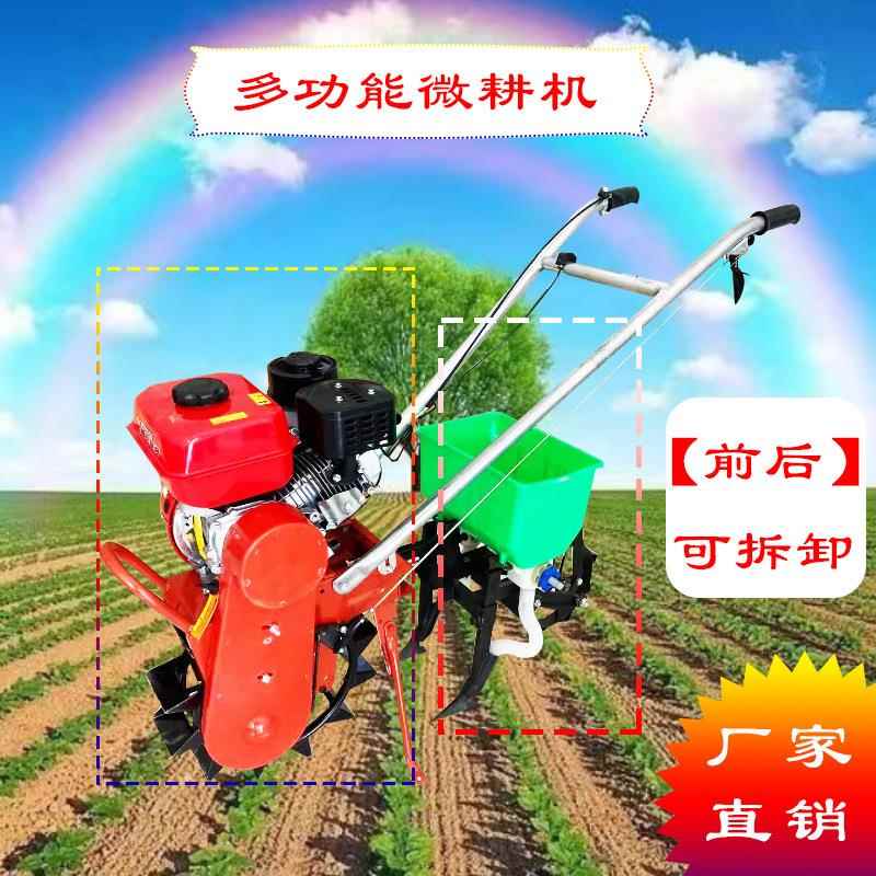 手推式玉米施肥机多功能施肥神器小型农用播种撒肥机汽油播种机
