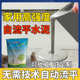 修补石膏平砂浆石膏水泥地聚合物抹灰防水自流砌筑基料高强轻质