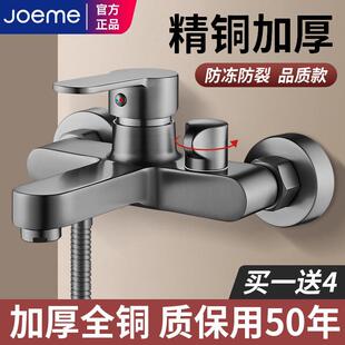 全铜冷热混水阀淋浴洗澡花洒水龙头三合一浴室双开关混合阀开关套