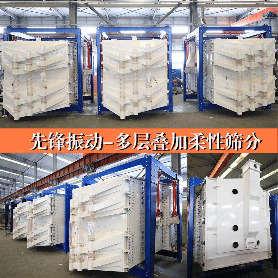 覆膜砂震动筛往复式方形摇摆筛-有机肥料筛选机筛厂家