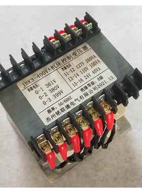 M7130平面磨床JBK3-400VA机床控制变压器380V变127V110V24V
