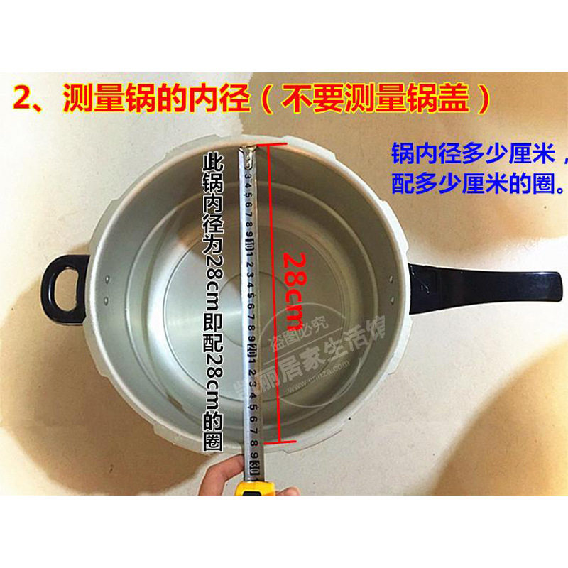 老式通用高压锅密封圈压力锅牛筋圈18-2cm硅胶圈原装配件橡皮圈,厨房/烹饪用具,压力锅/高压锅,淘宝优惠券,粉丝福利购,淘宝优惠卷