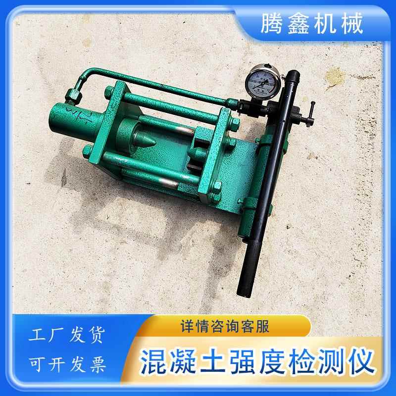 混凝土抗压强度检测器 锚喷质量检测仪HQC-40检验混凝土强度