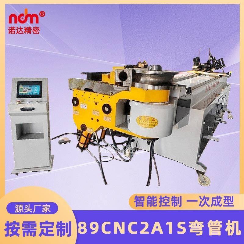 伺服弯管机不锈钢圆管汽车安全带爆炸管弯管89CNC全自动弯管机