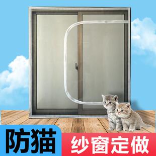 防猫纱窗跳楼逃跑隔离宠物网家用防蚊隐形纱网自粘拦猫封窗网自装