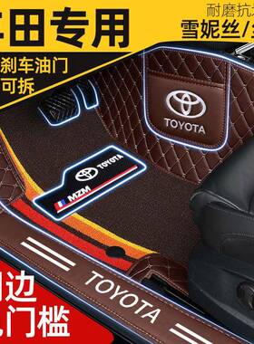 丰田卡罗拉亚洲龙雷凌凯美瑞威驰RAV4奕泽C-HR专用全包围汽车脚垫