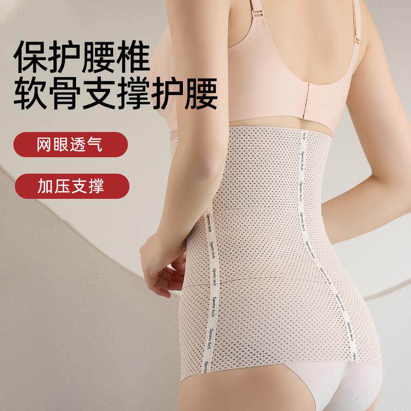 束腰收腹带女瘦身束腹带束缚塑腰腰封塑身瘦小肚子神器收腹裤收胃图片