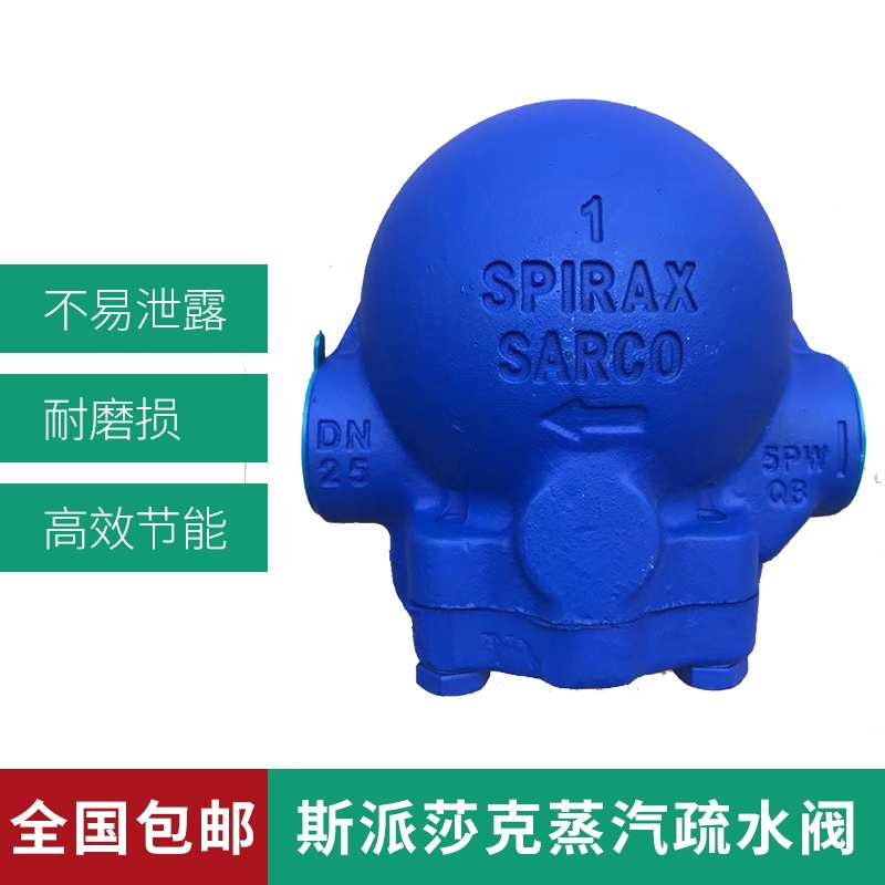 杠杆式牙口疏水阀 FT14H FT44H 浮球式疏水器 DN15/20/25/32/