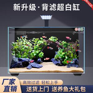 小型背滤鱼缸 桌面自循环生态水族箱 江森品牌适用书房与客厅