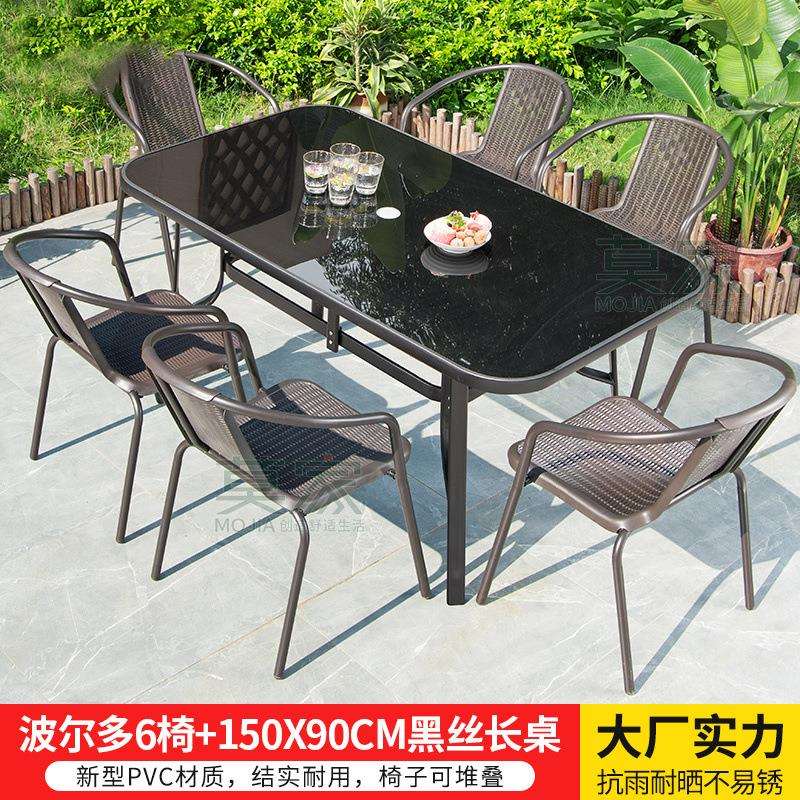户外桌椅带伞藤椅三件套室外椅子露天休闲阳台小茶几铁艺庭院桌椅