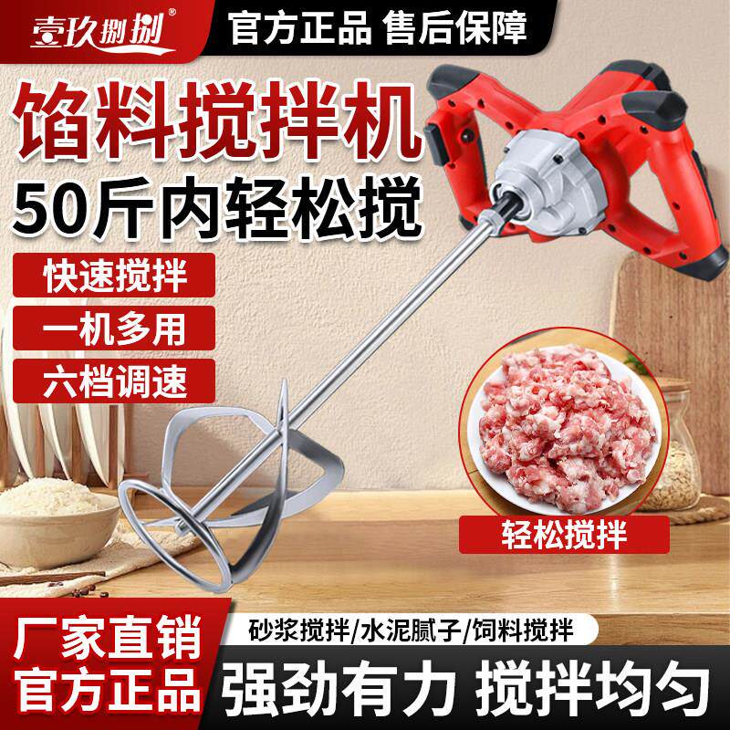 肉馅搅拌机电动和面机多功能全自动厨师机打蛋器商用揉面拌馅机