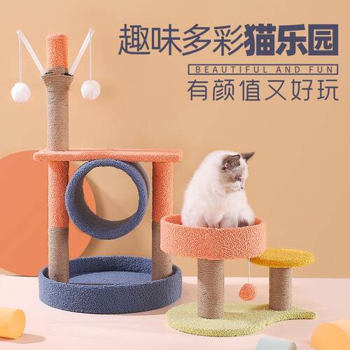 猫爬架猫爬架猫窝猫树一体通天柱小型带窝猫跳台玩具实木猫咪用品