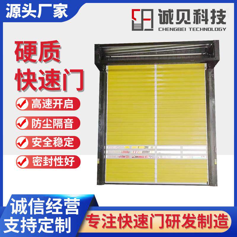 拉链式快速门PVC快速卷帘门冷库食品厂净化室防尘防水保温冷库门