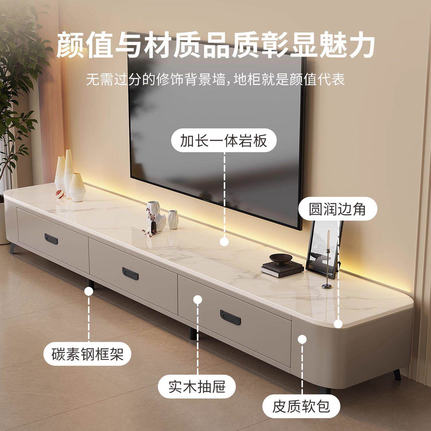 岩电视柜餐桌小户型简客厅约家用现无品牌/代轻奢奶油落地茶几风