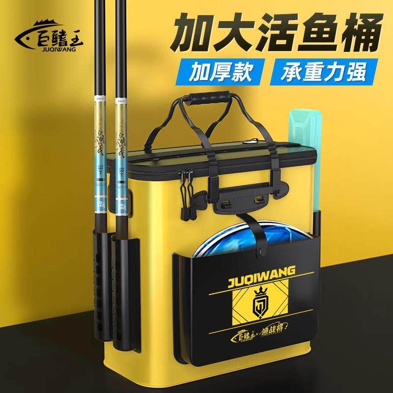 鱼护桶鱼箱钓鱼装鱼水桶一体成型大号折叠户外渔具用品钓箱活鱼桶
