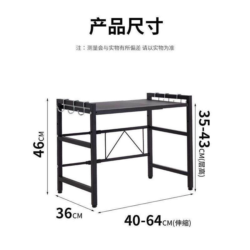 微波炉上置物架多功能电饭煲收纳架子新款烤箱储物厨房落地支架,厨房/烹饪用具,微波炉置物架,淘宝优惠券,粉丝福利购,淘宝优惠卷