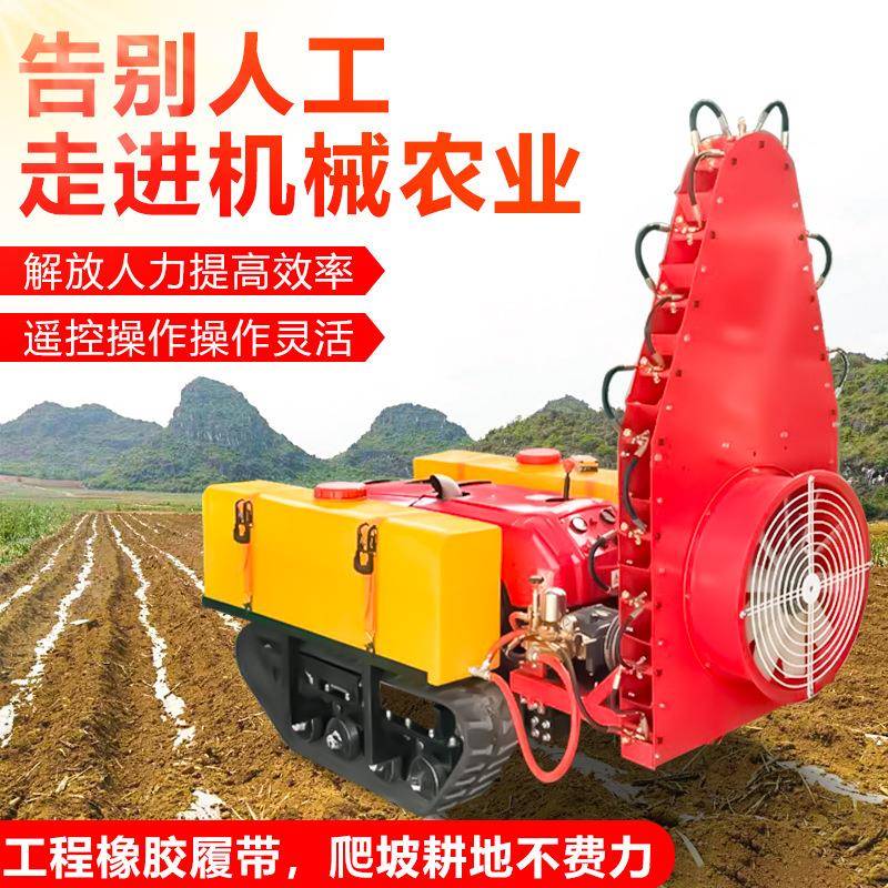 果园果树遥控打药机山地履带式风送喷药机柴油大马力旋耕机四驱