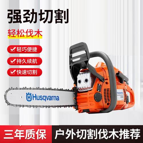 新款直销油锯大功率小型便携式家用链锯绿化修剪伐木锯园林机械供