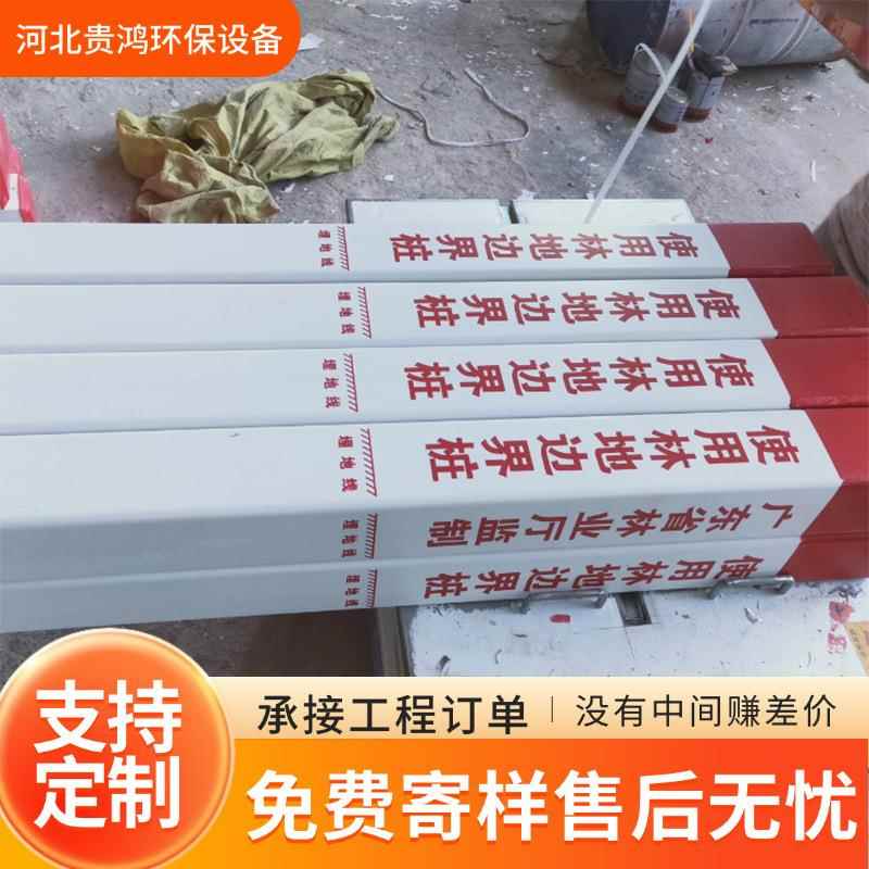 玻璃钢拉挤标志桩电力电缆警示牌高压输气管道标志牌标志桩
