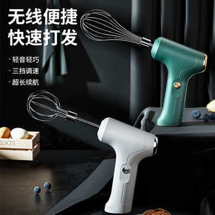 家用烘焙无线手持电动打蛋器打发奶油搅拌厨房烘焙小工具蛋清打发