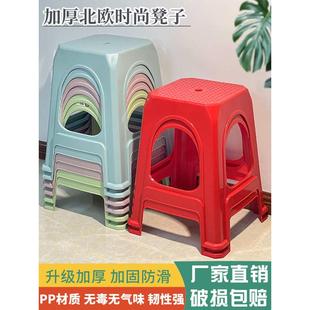 塑料凳子家用加厚简约客厅熟胶方凳浴室防滑高板凳经济型餐桌椅子