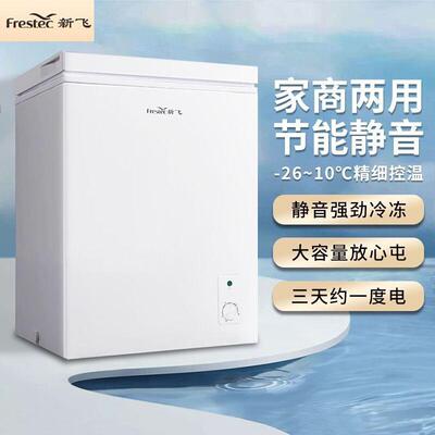 冰BGG柜商用冷冻柜小能一级冷效新款家用冷藏冻双温大容量冷柜