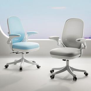 儿童学习椅子电脑椅书桌椅学习桌写字椅靠背凳子