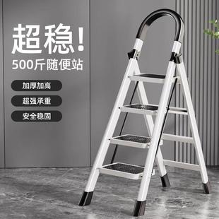 梯子家用折叠伸VIA室内楼人字梯缩多功能加梯升厚降不锈钢五步梯