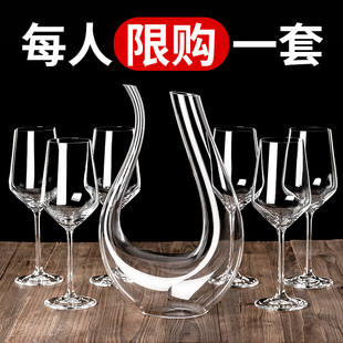 红酒瓶 无铅水晶玻璃带把醒酒器家用加厚红酒分酒器红酒器壶欧式