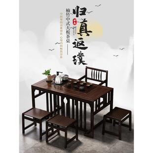 阳台茶几家用茶客厅小桌子小户型桌椅组合新中式茶台泡茶套装一体