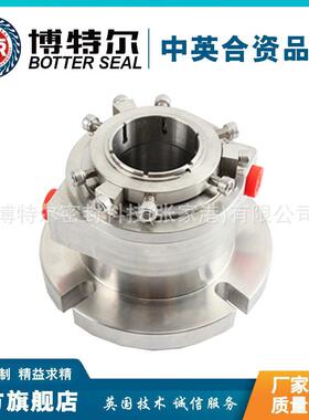 厂家供应7306-50AX化工泵用机械密封耐腐蚀机械密封品质保障