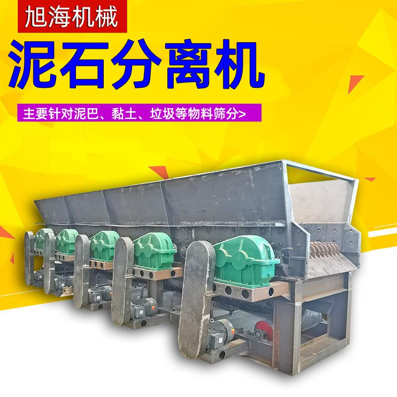 重型土石分离机实心轴配锰钢铸造分选盘耐磨坚固泥石分离筛选设备