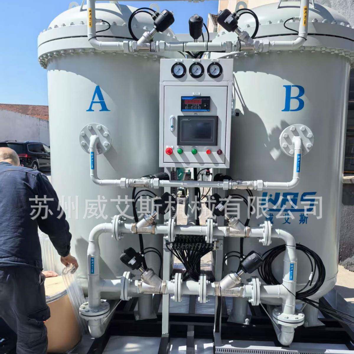 制氮机制氧机厂家直销退火用氮气保护PSA氮气发生器